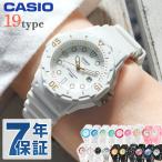 本日+16倍 チープカシオ 海外モデル メンズ レディース 腕時計 ブランド LRW-200 カシオ チプカシ 成人祝い プレゼント ギフト 選べるモデル