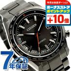 シチズン アテッサ 光発電エコ・ドライブ電波時計 腕時計 ブランド メンズ チタン 電波ソーラー CITIZEN ATTESA CB0286-61E