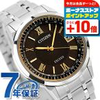 シチズン エクシード ダイレクトフライト 腕時計 レディース チタン 数量限定 電波ソーラー CITIZEN EXCEED CB1144-60E