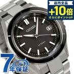 シチズン アテッサ エコドライブ ソーラー電波 腕時計 ブランド ダイレクトフライト メンズ チタン CITIZEN CB3030-76E アナログ