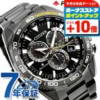 シチズン メンズ 腕時計 ブランド エコドライブ ソーラー電波 20気圧防水 CB5037-84E CITIZEN プロマスター オールグレー