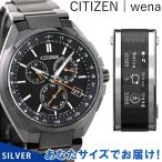 シチズン アテッサ wena3 エコドライブ 電波 腕時計 CITIZEN ATTESA CB5045-60E ソニー ウェナ3 WNW-21A Suica 楽天Edy iD QUICPay Alexa対応