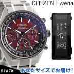 シチズン アテッサ wena3 エコドライブ GPS 電波 腕時計 CITIZEN ATTESA CC4005-71Z ソニー ウェナ3 WNW-21A Suica 楽天Edy iD QUICPay Alexa対応