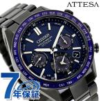 シチズン アテッサ アクトライン ブラックチタニウムシリーズ 光発電エコドライブGPS衛星電波 腕時計 ブランド メンズ チタン クロノ ソーラー CC4059-64L