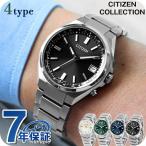 シチズン コレクション ダイレクトフライト 腕時計 ブランド メンズ チタン 電波ソーラー CITIZEN COLLECTION 日本製 選べるモデル