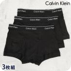 カルバンクライン トランクス 3枚セ