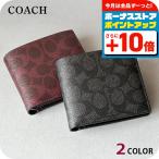ショッピングコーチ 財布 コーチ 二つ折り財布 メンズ ブランド COACH CY406 財布 選べるモデル