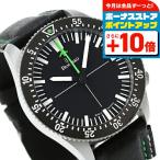 ダマスコ ストップミニット 自動巻き 腕時計 ブランド メンズ クロノグラフ DAMASKO DC80 GR L アナログ ブラック 黒 ドイツ製