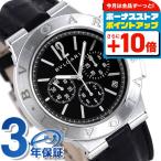 ブルガリ時計ディアゴノベロチッシモ...