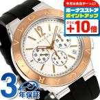 ブルガリ時計腕時計ブランドメンズデ...