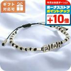 ディオール ブレスレット メンズ ブ