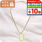 ディオール ネックレス メンズ ブラ