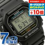 G-SHOCK Gショック ジーショック g-shock gショック DW-5600E-1VCT