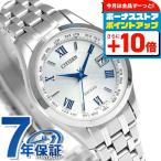 シチズン エクシード エコドライブ ソーラー電波 チタン レディース EC1120-59B CITIZEN 腕時計 ブランド