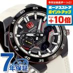 5/15はさらに+20倍 エディフィス EDIFICE ソーラー ECB-2200HTR-1A Bluetooth メンズ 腕時計 ブランド カシオ casio アナデジ ブラック 黒