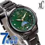 【当店限定！全品さらに+10倍】 シチズン クロスシー 限定モデル ライトインブラック2022 腕時計 レディース ダイヤモンド 電波ソーラー CITIZEN xC EE1007-59W