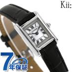 シチズン キー Classic Square エコドライブ 腕時計 ブランド レディース ソーラー CITIZEN Kii EG2790-12A アナログ シルバー ブラック 黒