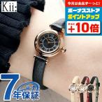 激熱さらに+22倍 シチズン キー エコドライブ 腕時計 ブランド レディース ソーラー CITIZEN Kii 選べるモデル EG7082-15E EG7083-04W EG7082-07A
