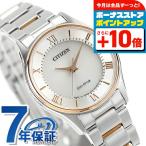 シチズン 日本製 エコドライブ ソーラー レディース 腕時計 ブランド EM0404-51A CITIZEN