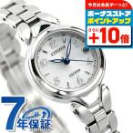 シチズン エクシード エコドライブ ソーラー電波 チタン レディース 腕時計 ブランド ES9470-50A CITIZEN シルバー