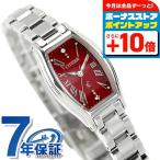 ショッピングエコ シチズン クロスシー エコ・ドライブ 腕時計 ブランド レディース 数量限定 ダイヤモンド ソーラー CITIZEN xC EW5541-50W