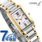 シチズン エル エコドライブ 腕時計 ブランド レディース ソーラー CITIZEN L EW5624-54Y アナログ ピンクシェル ゴールド