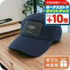 フェンディ ブランド キャップ メンズ FENDI コットン100% イタリア FXQ768 ネイビー系 小物 選べるモデル おしゃれ プレゼント ギフト