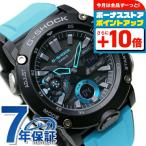 gショック ジーショック G-SHOCK GA-2000 アナデジ メンズ 腕時計 ブランド GA-2000-1A2DR ブラック ライトブルー カシオ