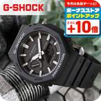 gショック ジーショッ