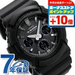 gショック ジーショック G-SHOCK 電波ソーラー メンズ 腕時計 ブランド GAW-100B-1AER オールブラック カシオ