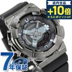 4/29はさらに+21倍 gショック ジーショック G-SHOCK クオーツ GM-S110B-8A レディース 腕時計 ブランド アナデジ ブラック グレー 黒 カシオ