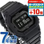 ショッピングGW gショック ジーショック 5600 G-SHOCK DIGITAL 5600 SERIES タフソーラー GW-BX5600-1A1 Bluetooth メンズ 腕時計 ブランド カシオ casio