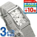 ハミルトンアメリカンクラシックアー...