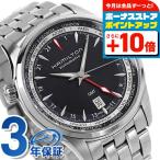 H32695131 ハミルトン ジャズマスター GMT 腕時計 ブランド メンズ