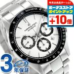 ハミルトン ジャズマスター パフォーマー オートクロノ 44mm 自動巻き 腕時計 ブランド メンズ クロノグラフ JAZZMASTER H36606110