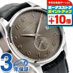 ハミルトンジャズマスターマエストロ...