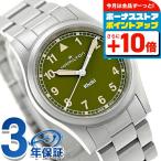 ハミルトン カーキ フィールド 33mm クォーツ 電池式 腕時計 ブランド メンズ HAMILTON KHAKI FIELD H69301160 アナログ グリーン スイス製