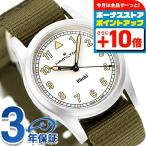 ハミルトン カーキ フィールド 33mm �