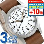 ハミルトン カーキ フィールド メカ