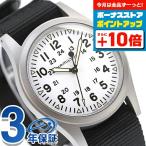 ハミルトン カーキ フィールド メカニカル 38mm 手巻き 腕時計 ブランド メンズ HAMILTON H69439910 アナログ ホワイト ブラック