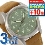 ハミルトン カーキ フィールド チタニウム オート 38mm 自動巻き 機械式 腕時計 ブランド メンズ チタン 革ベルト H70205860 アナログ グリーン