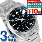 ハミルトン カーキ アビエーション 