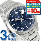 ハミルトン カーキ アビエーション パイロット オートマティック 36mm 自動巻き 腕時計 ブランド メンズ HAMILTON H76215140