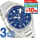 ハミルトン カーキ カーキ アビエーション カーキ パイロット 39mm 自動巻き 腕時計 ブランド メンズ HAMILTON KHAKI H76305140 アナログ ブルー スイス製