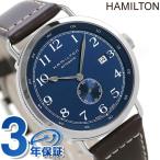 ハミルトン 自動巻き Khaki Navy パイオニア メンズ H78455543 腕時計 スモールセコンド
