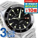 ハミルトン カーキ ネイビー スキューバ オート 43mm 自動巻き 機械式 メンズ 腕時計 ブランド H82515130 ブラック