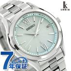 セイコー ルキア Essential Collection 電波ソーラー 腕時計 ブランド レディース 数量限定 SEIKO LUKIA HEC001J アナログ グリーン 日本製