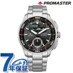 シチズン プロマスター MARINEシリーズ Wave Tracker ヨットタイマー 腕時計 メンズ クロノグラフ ソーラー CITIZEN PROMASTER JV3001-53E