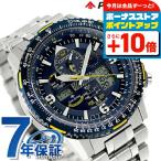 シチズン プロマスター Angels エコドライブ電波 腕時計 ブランド メンズ クロノグラフ ソーラー電波 CITIZEN JY8078-52L ネイビー