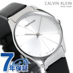 【5日は全品5倍でポイント最大12倍】 カルバンクライン 時計 レディース 腕時計 シルバー×ブラック K4D221C6 クラシック トゥー CALVIN KLEIN